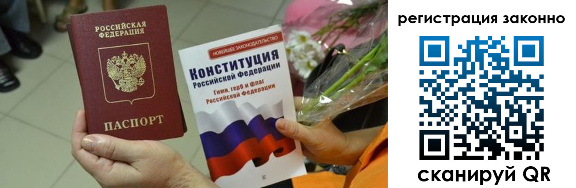 прописка для кредита в Кудымкаре