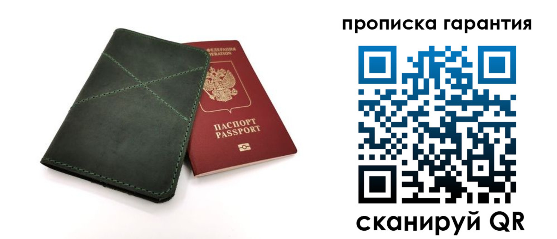 временная регистрация поиск в Кудымкаре