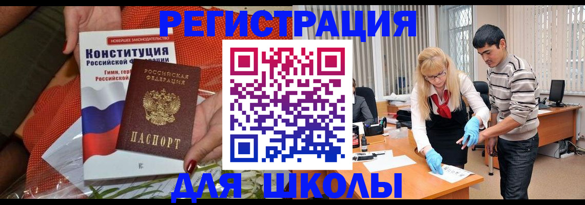 купить прописку в Кудымкаре
