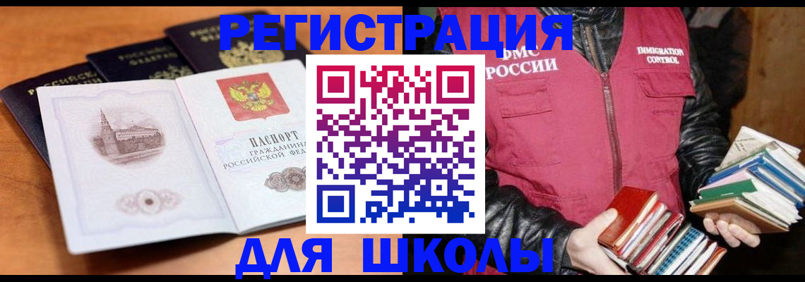 временная регистрация купить в Кудымкаре